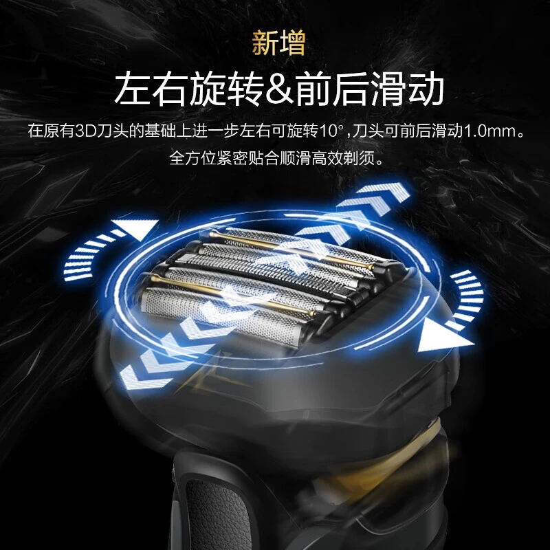 松下官方授权正品保证ES-LV9C剃须刀日本原装进口电动刮胡刀充电式水洗正品 商品