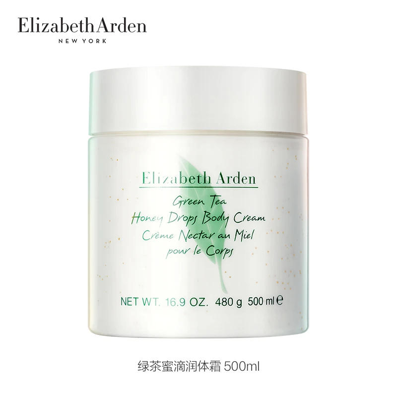 【保税仓】美国ElizabethArden伊丽莎白雅顿绿茶蜜滴舒体霜500ml 商品