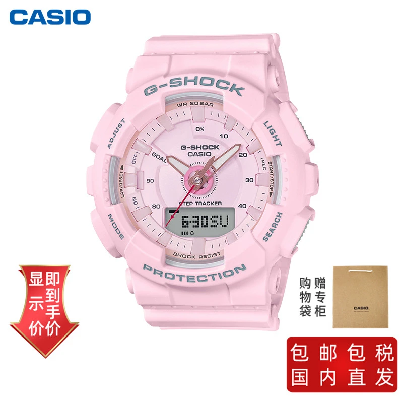 商品[国内直发] Casio|卡西欧女表G-SHOCK粉表防水抗震,价格¥716,第1张图片