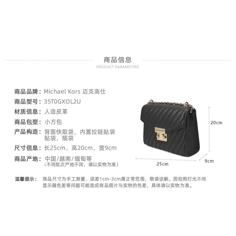 商品Michael Kors|香港直邮Michael Kors 奥莱款 ROSE中号女士人造皮革单肩斜挎包35T0GXOL2U BLACK,价格¥2344,第6张图片详细描述