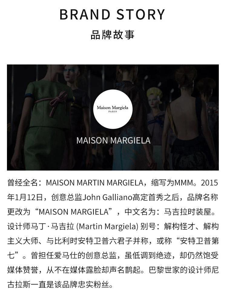 商品MAISON MARGIELA|Maison Margiela马丁马吉拉女士香水 30ml,价格¥827,第4张图片详细描述