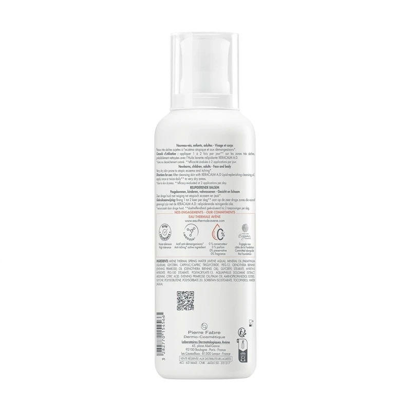 雅漾 Avene Xeracalm AD膏 滋润保湿霜400ml BAUME醇厚质地 商品