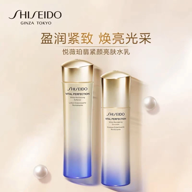 SHISEIDO【买赠活动】资生堂悦薇珀翡紧颜（清爽型）水乳150ml/100m 商品