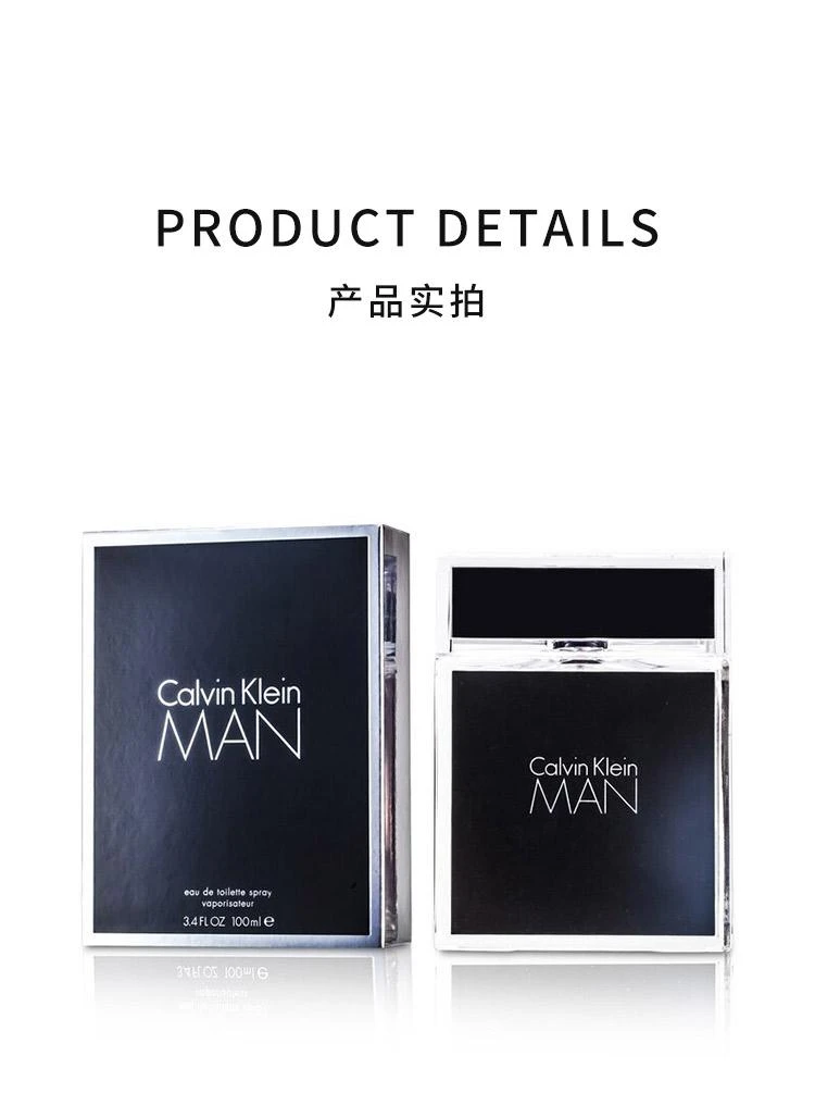 商品卡尔文·克莱|香港直邮Calvin Klein凯文克莱男士淡香水清新自然香甜诱人100ml,价格¥380,第3张图片详细描述