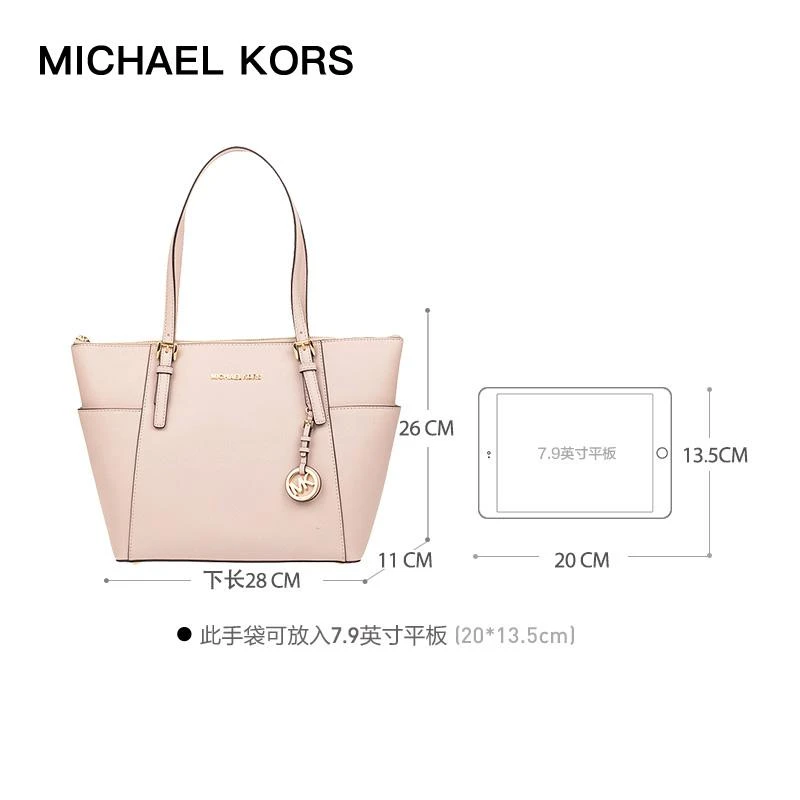 商品[国内直发] Michael Kors|MK 女包 迈克·科尔斯 MICHAEL KORS 专柜款JET SET ITEM系列浅粉色大号单肩手提包 30F2GTTT8L SOFT PINK,价格¥1220,第3张图片详细描述
