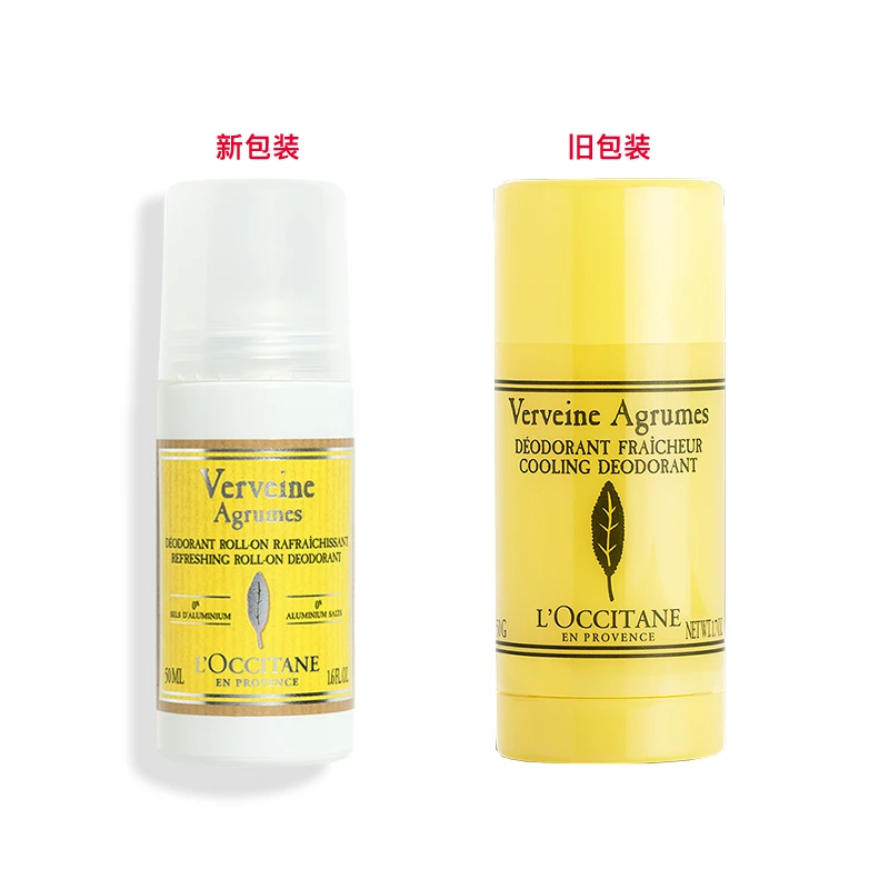 L'occitane欧舒丹全系列止汗液50g  商品