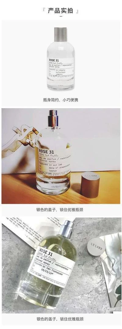 商品Le Labo|欧洲直邮香水实验室Le Labo全系列檀香木33红茶29 Santal33 100ML,价格¥4094,第8张图片详细描述