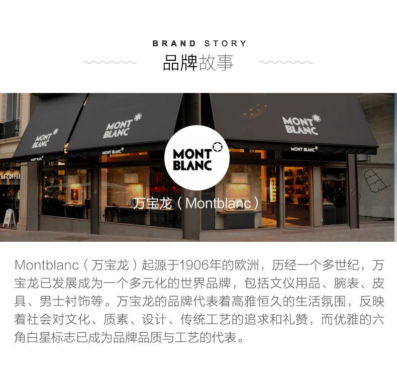 商品MontBlanc|【美国直购】Montblanc Starwalker 万宝龙 星际旅者旅行男士淡香水 75ml 辛辣木质调,价格¥344,第9张图片详细描述