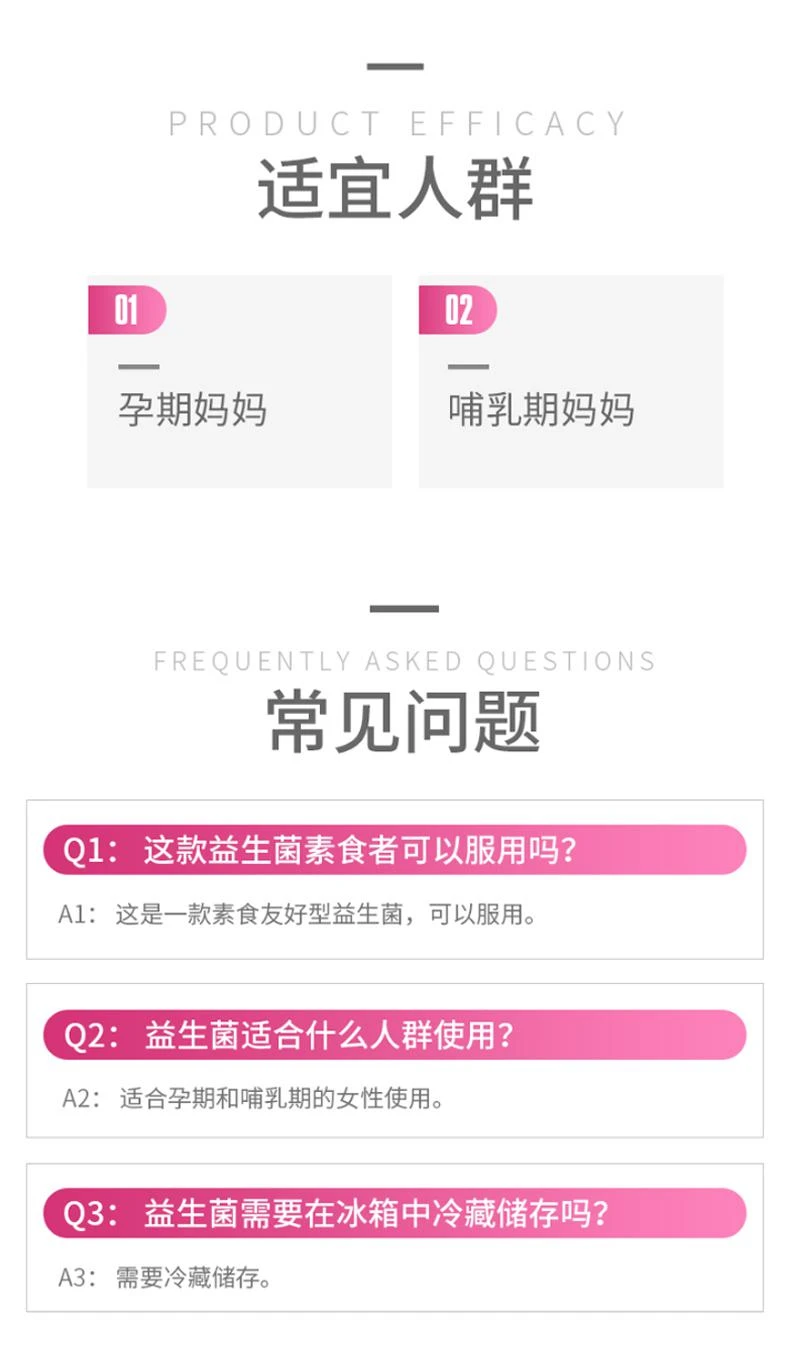 商品Life Space|澳大利亚直邮Life Space孕期及哺乳期益生菌 50粒 改善肠道菌群,价格¥288,第4张图片详细描述