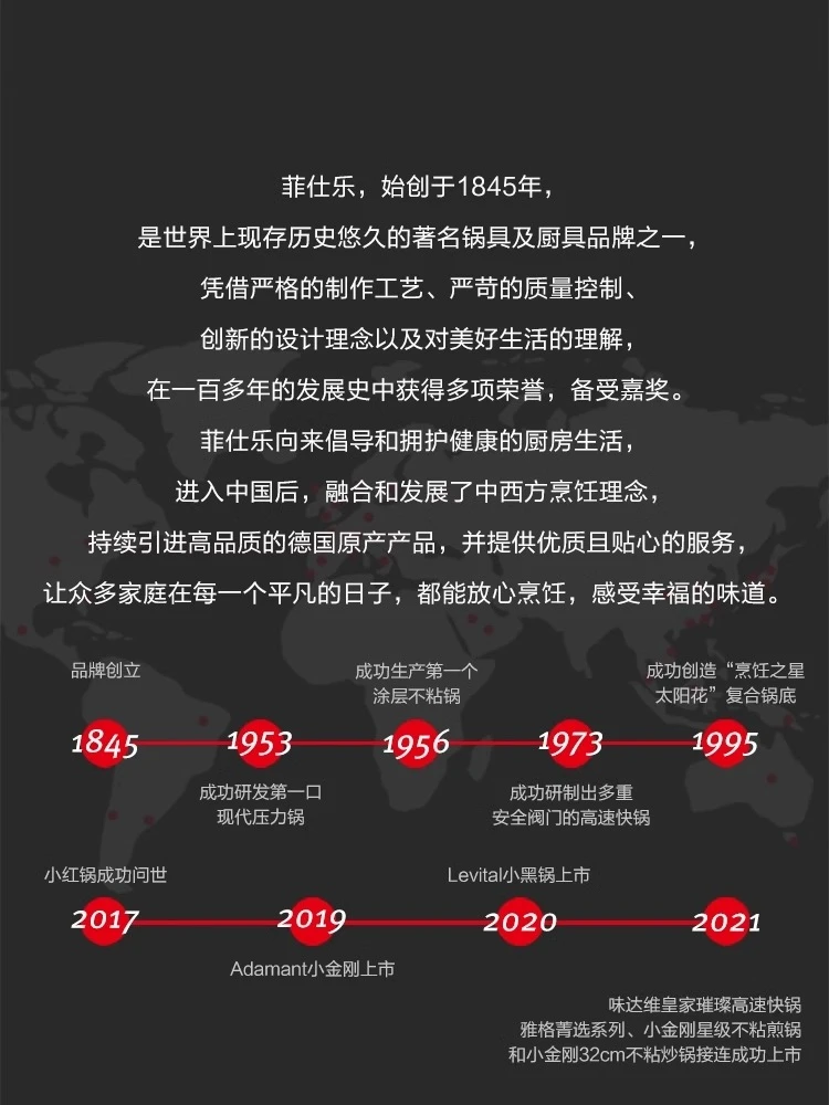 雅格菁选进口不锈钢带盖中式单柄炒锅30cm-084888300000  商品