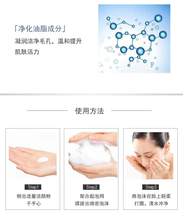 商品FANCL|日本直邮FANCL芳珂保湿洁面粉50gx2瓶净彻肌肤保湿补水温和不刺激,价格¥314,第6张图片详细描述