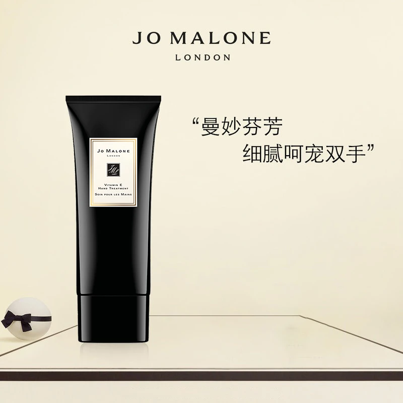 Jo Malone祖玛珑维他命E盈润护手霜100ml 商品