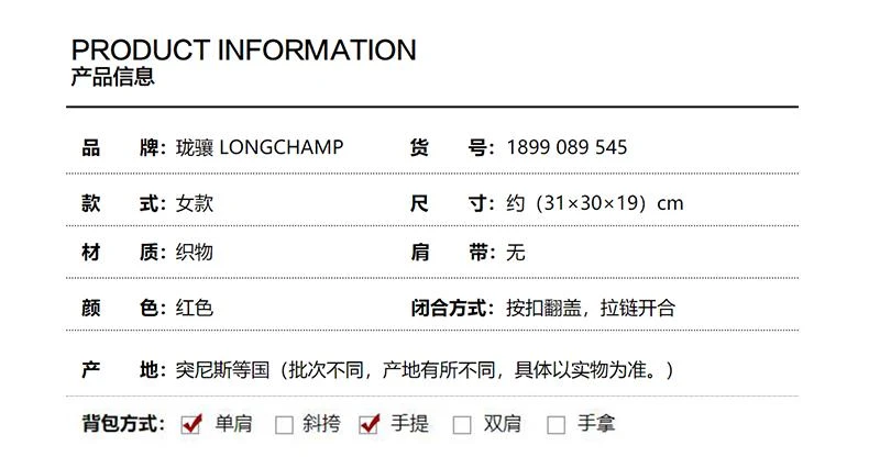 商品[国内直发] Longchamp|珑骧 LONGCHAMP 女士LE PLIAGE系列小号黑色织物长柄可折叠手提单肩包饺子包 L2605 089 001,价格¥548,第2张图片详细描述