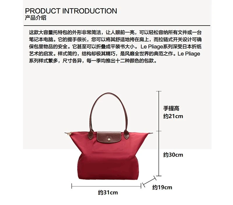 商品[国内直发] Longchamp|珑骧 LONGCHAMP 女士LE PLIAGE系列小号黑色织物长柄可折叠手提单肩包饺子包 L2605 089 001,价格¥548,第1张图片详细描述