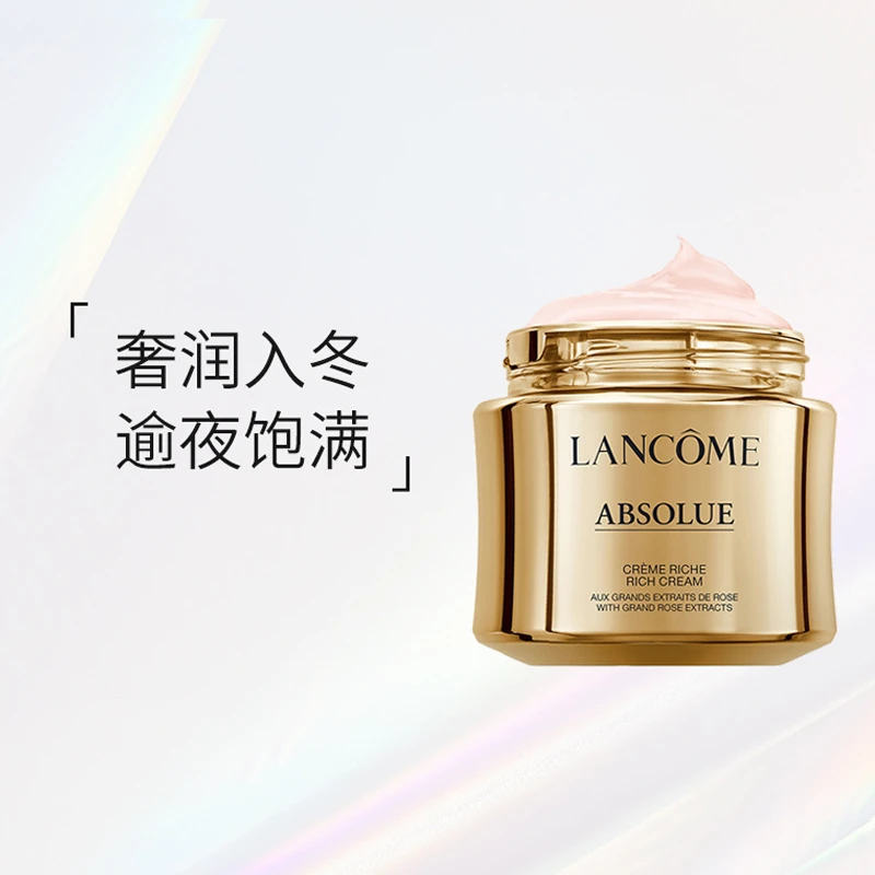 商品Lancôme|兰蔻新菁纯臻颜面霜60ml「滋养版」正装/替换装,价格¥1240,第1张图片