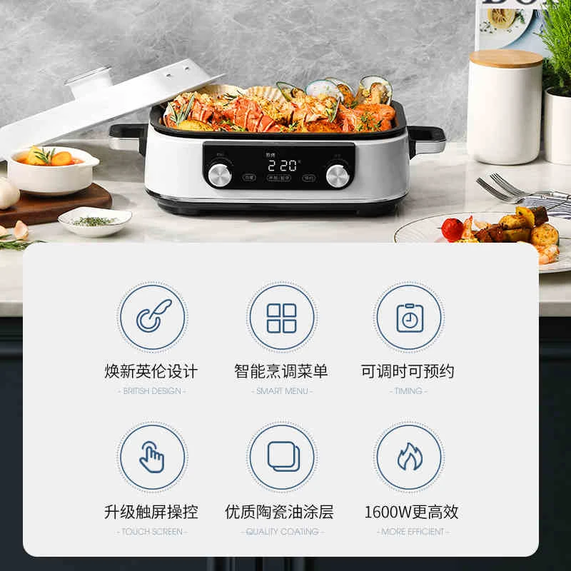 多功能料理锅电蒸煮炒煎多用锅MR9099家用涮火锅烤肉一体 商品