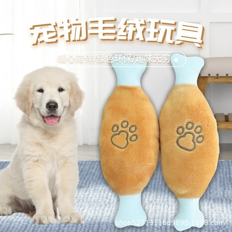 宠物发声训练毛绒娃娃狗狗耐咬磨牙益智双头鸡腿宠物玩偶 商品
