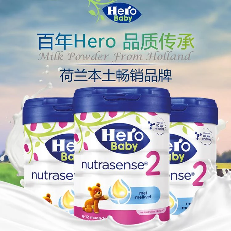 商品herobaby|欧洲直邮herobaby白金版荷兰天赋力宝宝奶粉2段6-12个月800g3罐装,价格¥645,第3张图片详细描述