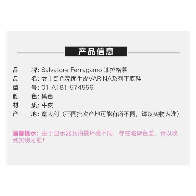 商品Salvatore Ferragamo|香港直邮Ferragamo菲拉格慕女士黑色亮面牛皮单鞋01A181574556,价格¥5310,第6张图片详细描述
