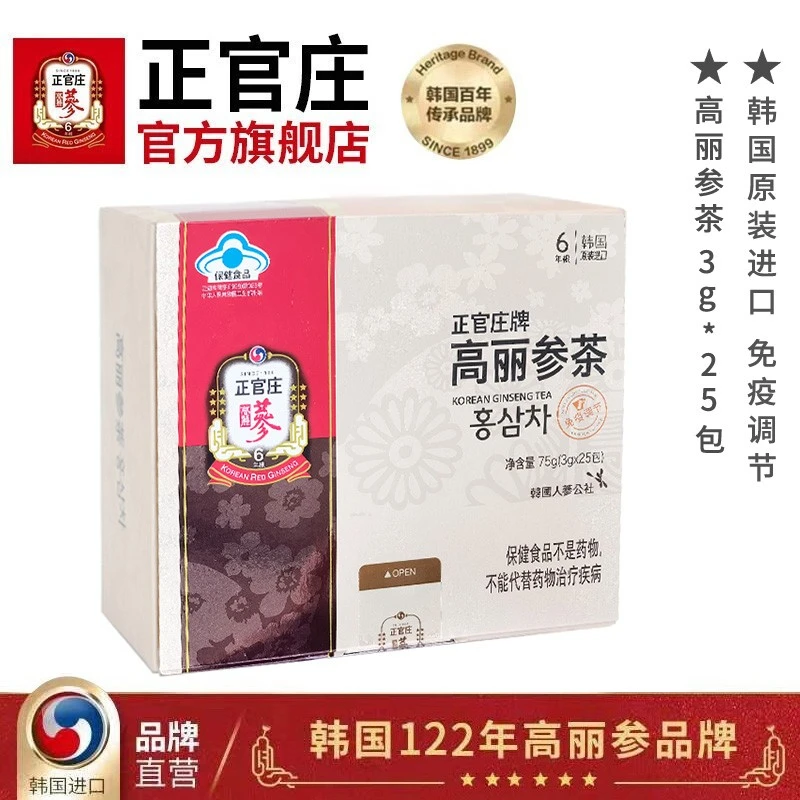  正官庄高丽参红参茶75g/盒（3g*25袋）保健食品 免疫调节（韩国原装进口）约8天/盒 商品