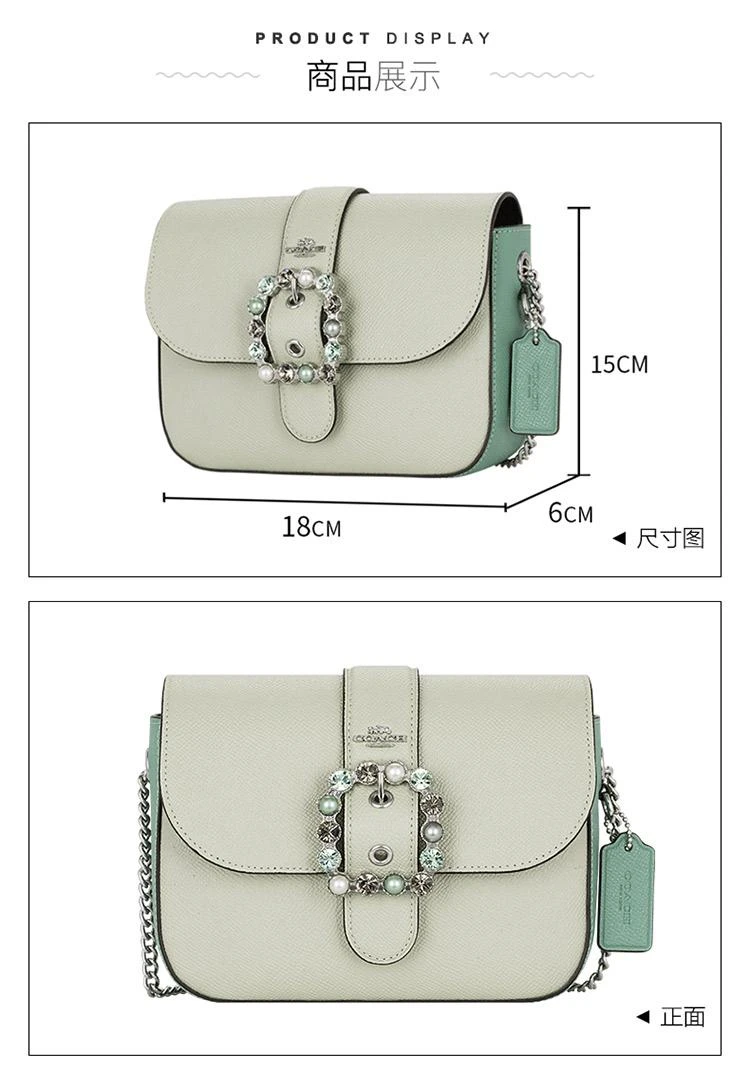 商品Coach|美国直邮美国直邮COACH蔻驰女包女士新款链条单肩斜挎包方包C2871 SVR4C,价格¥3718,第3张图片详细描述
