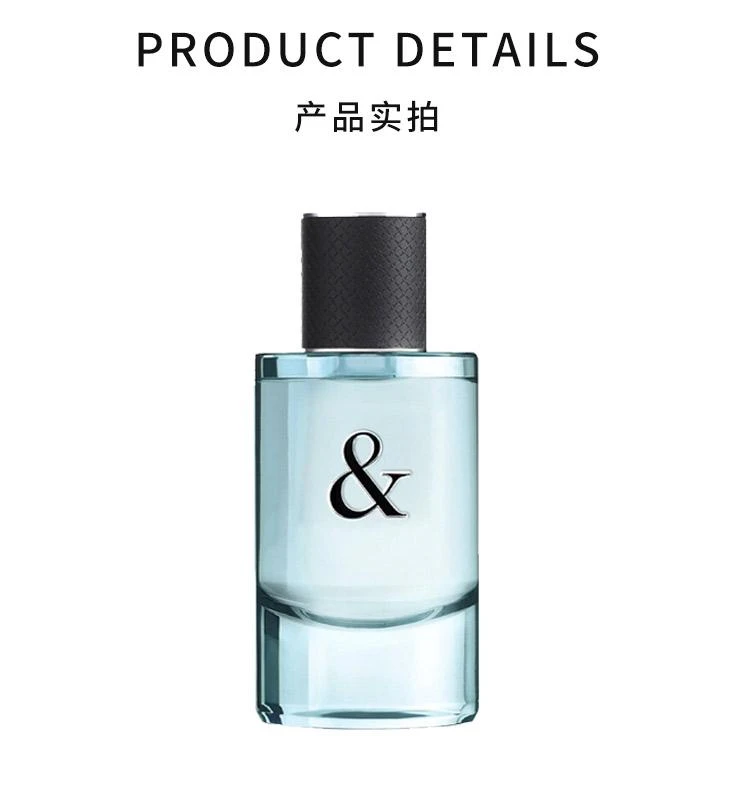 商品Tiffany & Co.|欧洲直邮TIFFANY & CO  蒂芙尼恋爱男士淡香水EDT 50ml,价格¥631,第3张图片详细描述