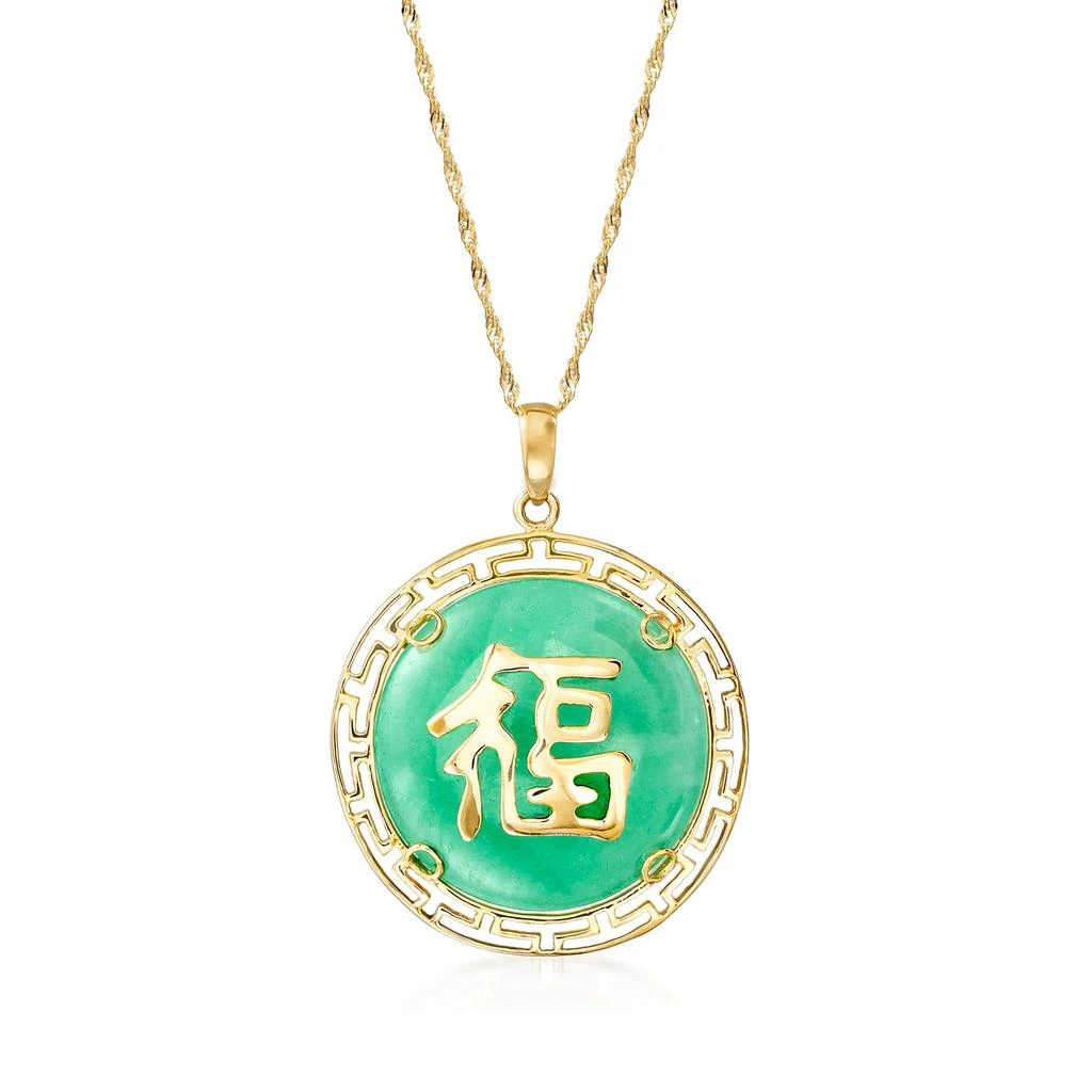 商品Ross-Simons|Jade "Lucky" Chinese Symbol Pendant Necklace in 14kt Yellow Gold,价格¥3127,第1张图片