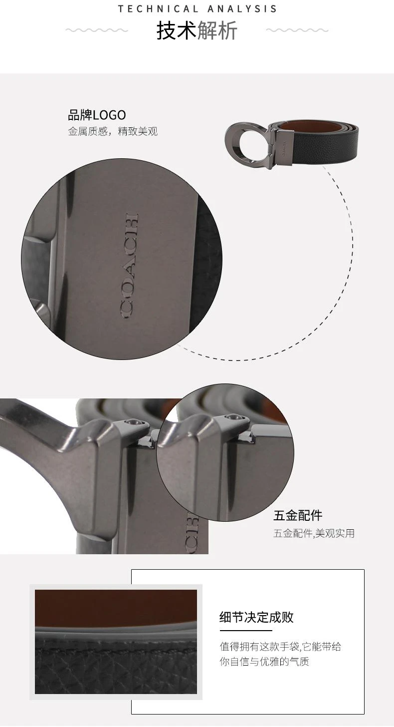 商品Coach|美国直邮COACH 蔻驰 男士黑色皮质腰带 91305QBLVW,价格¥1177,第6张图片详细描述