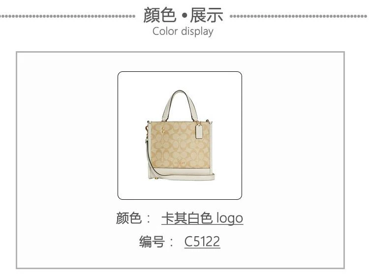 商品Coach|美国直邮COACH 蔻驰 女士Dempsey系列经典标志提花22号托特包斜挎单肩手提包 C5122,价格¥3160,第3张图片详细描述