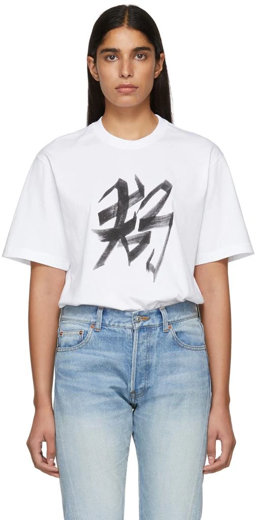 商品Vetements|White Dog Chinese Zodiac T-Shirt,价格¥418,第1张图片