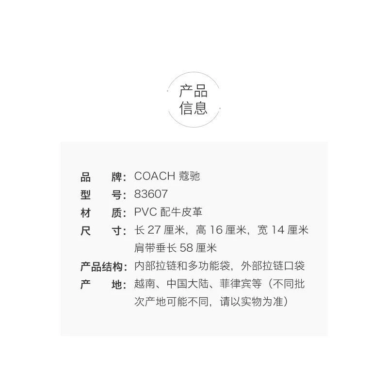 商品Coach|美国直邮 COACH 蔻驰 热销款 女士手提单肩斜挎波士顿桶包F79946,价格¥2553,第7张图片详细描述