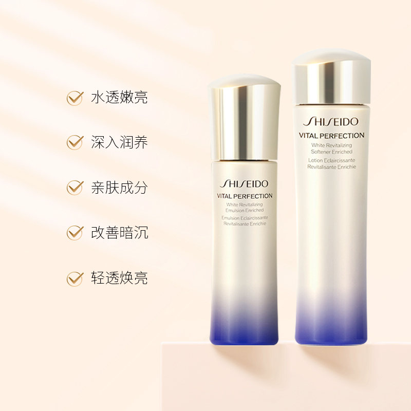 资生堂 悦薇水乳 水150ml+乳100ml 亮肤紧致清爽保湿补水抗初老商品第3张图片规格展示