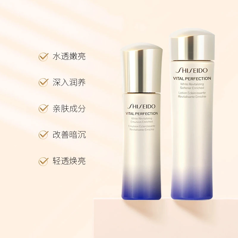 资生堂 悦薇水乳 水150ml+乳100ml 亮肤紧致清爽保湿补水抗初老 商品