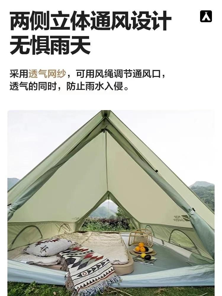 Glamping户外轻奢露营大空间防风防雨加厚棉布帐篷纪元双峰150 商品