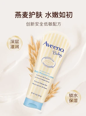 美国Aveeno艾惟诺婴儿燕麦保湿补水润肤乳宝宝无香型护肤面霜227g 商品
