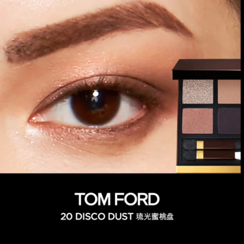 美国TOM FORD汤姆福特 四色眼影 TF眼影 百变持久气场女王20#DISCODUST琉光蜜桃盘 商品