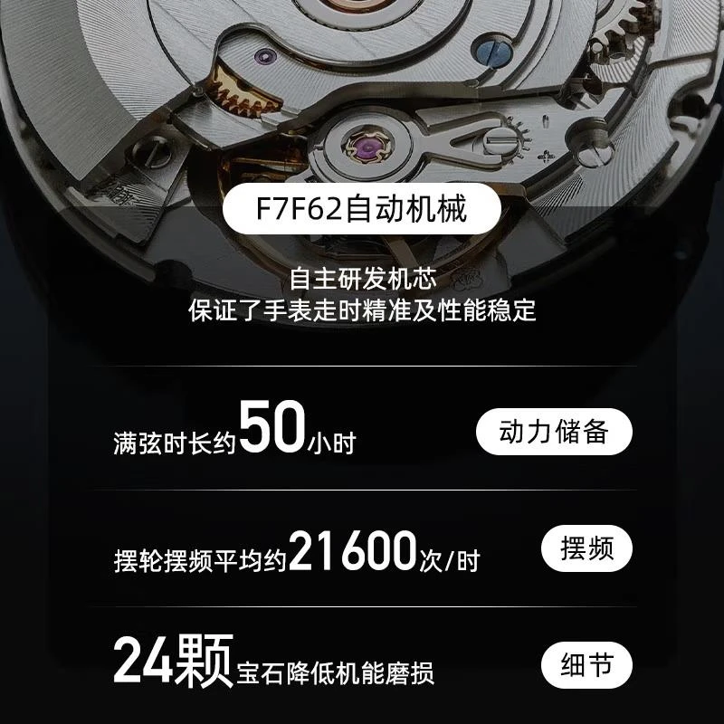 日本东方星OrientStar 自动机械男表名仕系列RE-HK0001S00B 商品