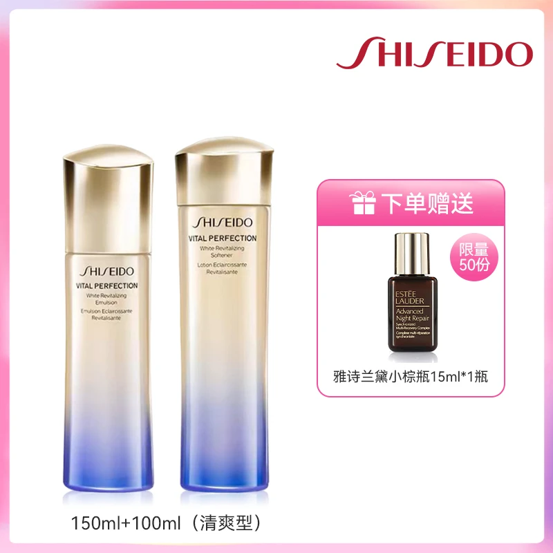 SHISEIDO【买赠活动】资生堂悦薇珀翡紧颜（清爽型）水乳150ml/100m 商品