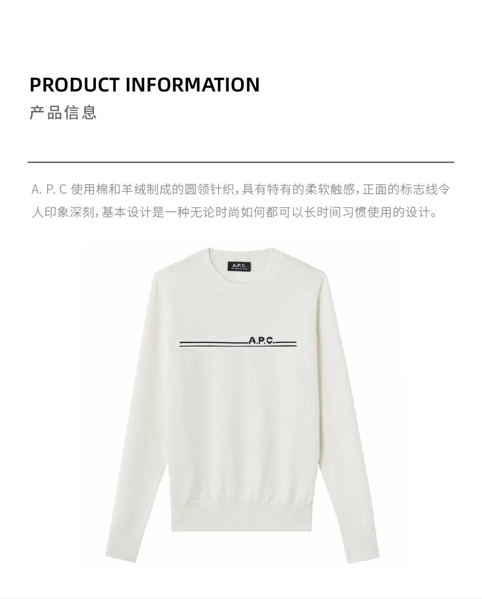商品A.P.C.|女士白色圆领徽标提花棉质针织圆领卫衣【香港仓极速发货】,价格¥1954,第1张图片详细描述