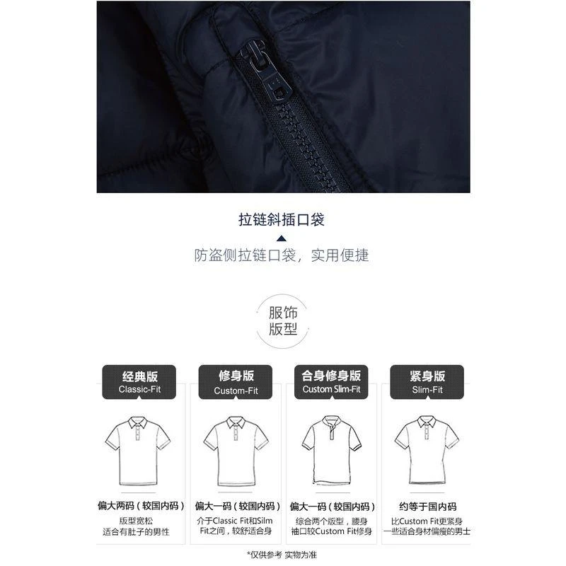 商品Tommy Hilfiger|美国直邮TOMMY HILFIGER秋冬男士条纹棉服休闲百搭,价格¥716,第9张图片详细描述