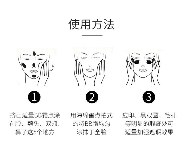 商品MISSHA|【韩国直购】MISSHA 谜尚大红管迷尚隔离BB霜粉底液50毫升 SPF42/PA+++控油保湿遮瑕,价格¥178,第8张图片详细描述