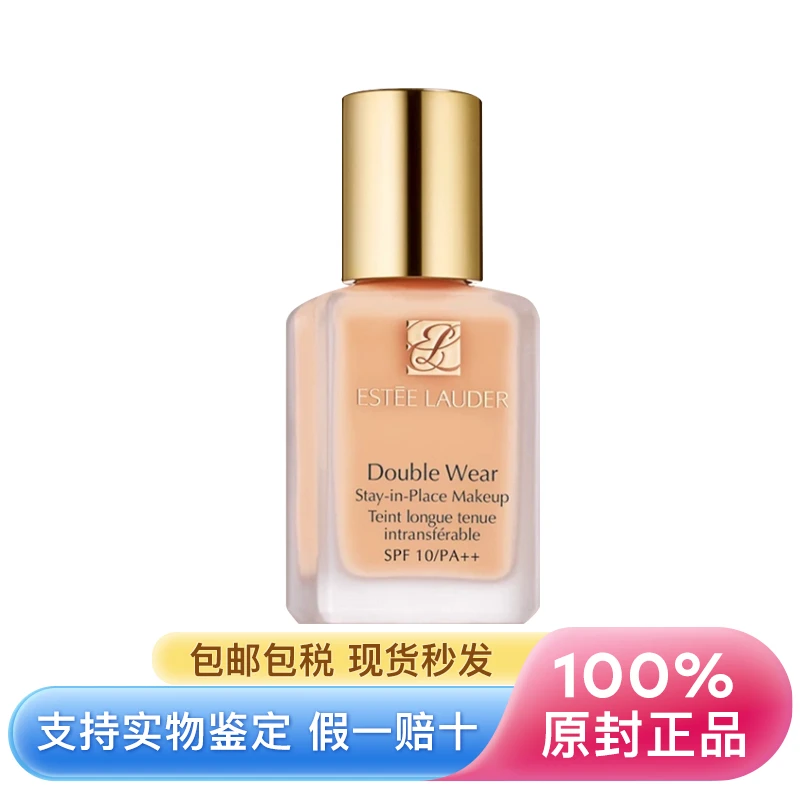 商品【原封正品】 Estée Lauder|雅诗兰黛 DW持妆粉底液 油皮亲妈 持久不脱妆 控油防晒 30ml 赠送按压头,价格¥38,第1张图片