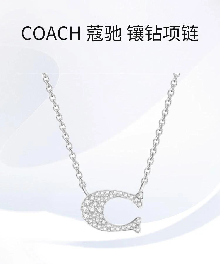 商品Coach|美国直邮COACH蔻驰女士镶钻C字LOGO新款金色时尚质感项链91433,价格¥786,第1张图片详细描述