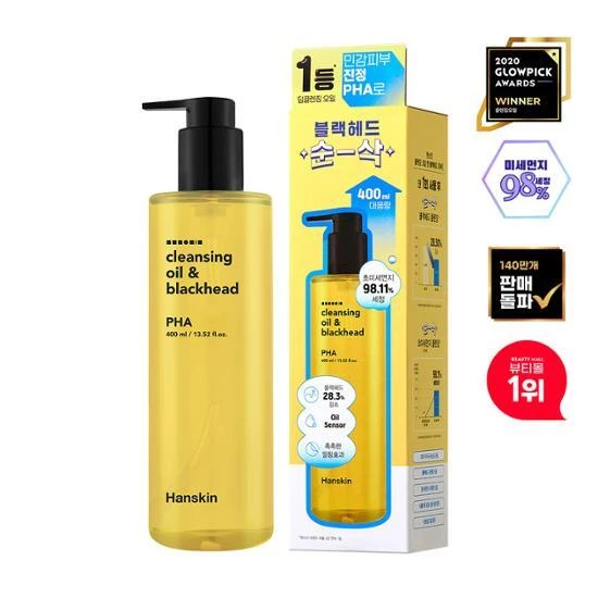 Hanskin 卸妆油&黑头 PHA 400ml 大容量 A000000207657 商品