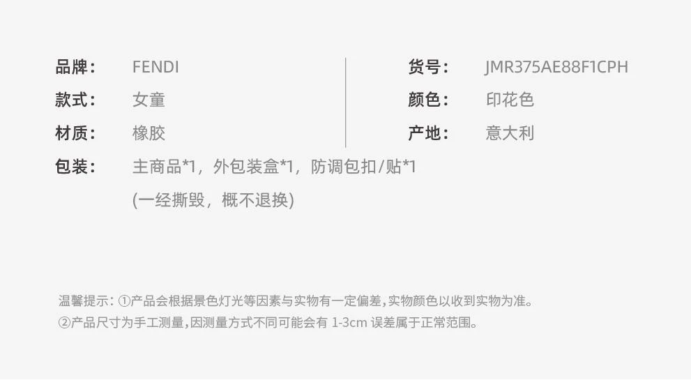 商品Fendi|少女款 LOGO FF印花系带漆皮短靴靴子【香港仓极速发货】,价格¥3386,第2张图片详细描述