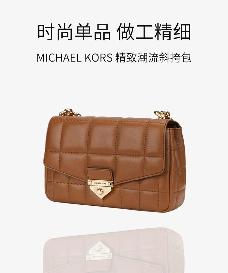 商品Michael Kors|MICHAELKORS女士简约时尚百搭潮流棕色单肩包30F0G1SL3L-LUGGAGE,价格¥3609,第1张图片详细描述