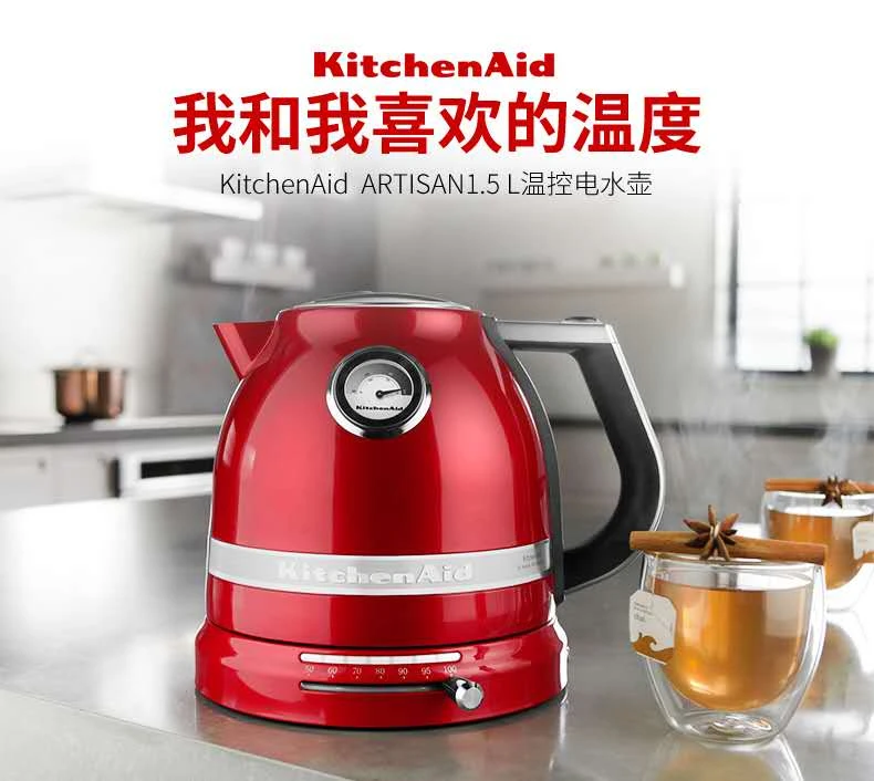 【国内直发】温控电热水壶1.5L【预计10个工作日发货】（限购二台） 商品