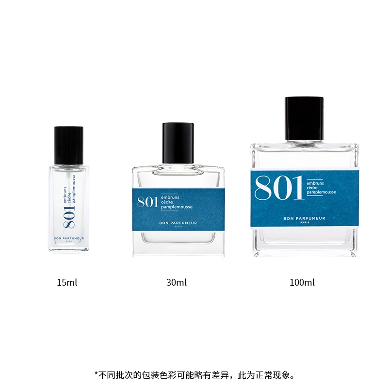 Bon Parfumeur柏氛801浓香水「清朗南法海风」15-30-100ml 水生调 商品