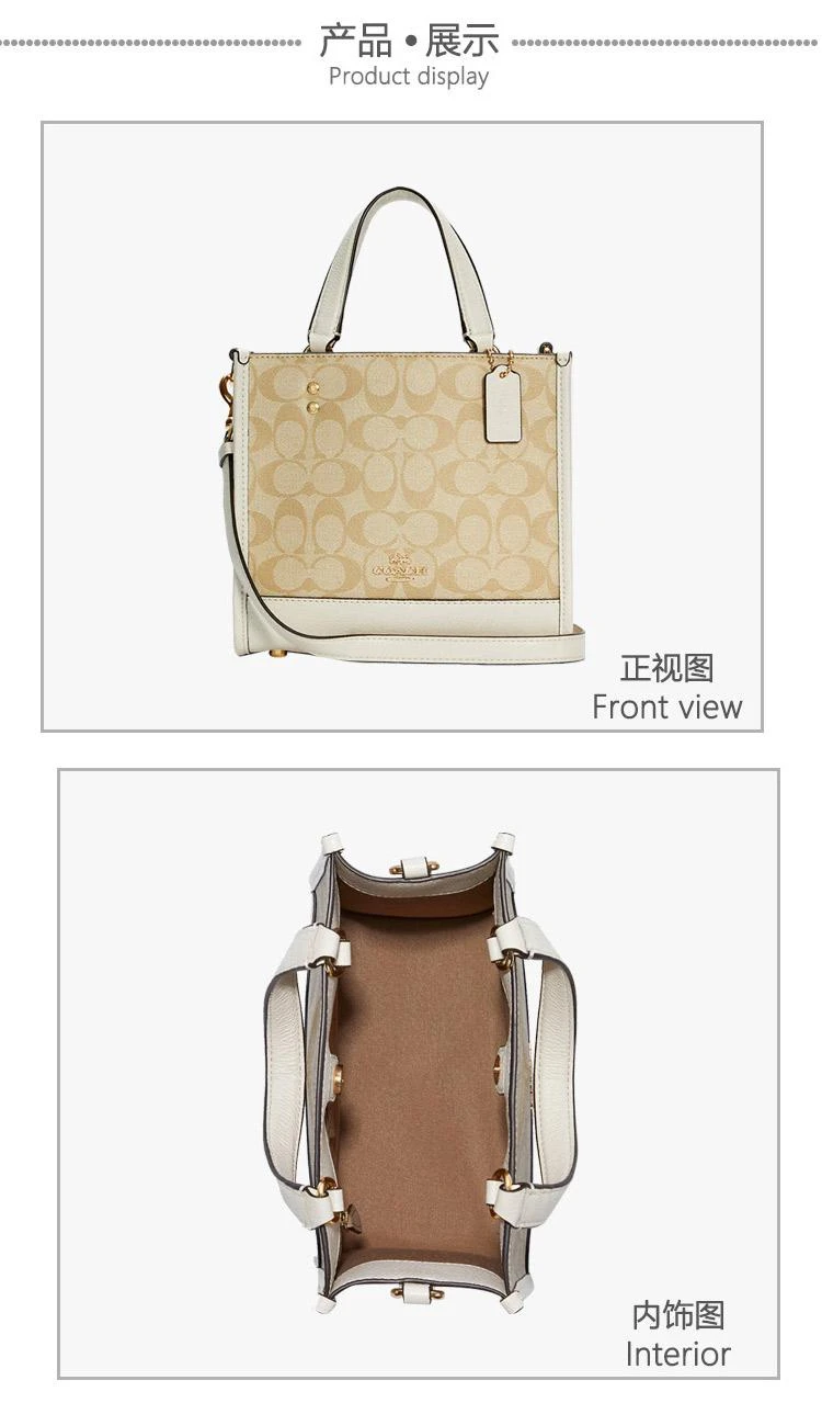 商品Coach|美国直邮COACH 蔻驰 女士Dempsey系列经典标志提花22号托特包斜挎单肩手提包 C5122,价格¥3160,第5张图片详细描述