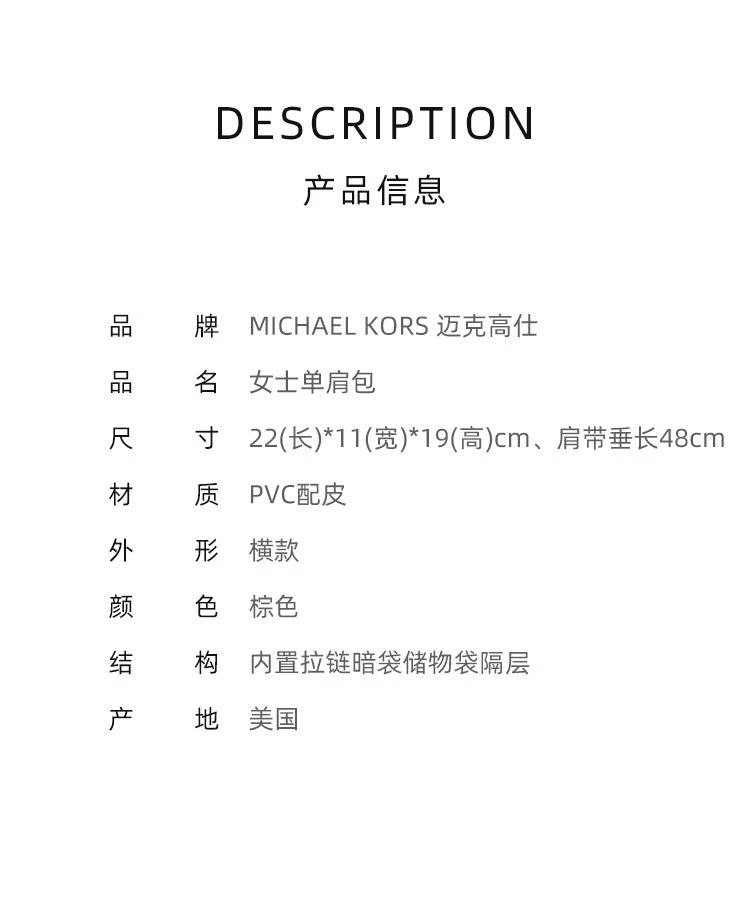 商品Michael Kors|美国直邮Michael Kors 奥莱 MERCER 中号PVC女士单肩斜挎手提包,价格¥1523,第2张图片详细描述